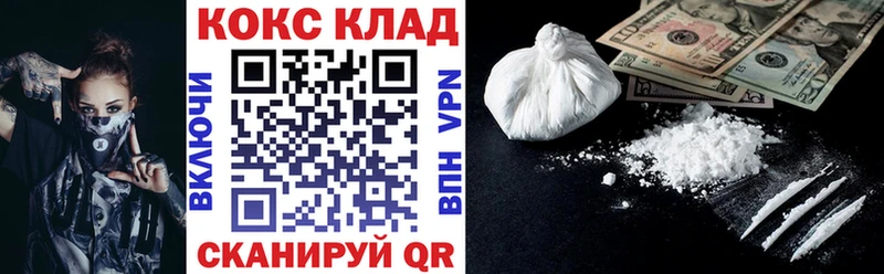 Купить наркотики Ивангород APVP  Марихуана  Псилоцибиновые грибы  Мефедрон  Героин  Кокаин  ГАШ 