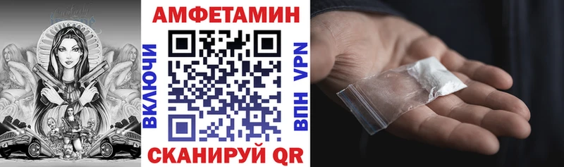 где можно купить   Ивангород  Amphetamine Premium 