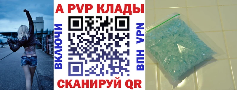 Alfa_PVP VHQ  Ивангород 