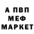 Первитин витя Muslim Mededov