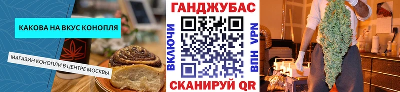 хочу   Ивангород  Печенье с ТГК марихуана 