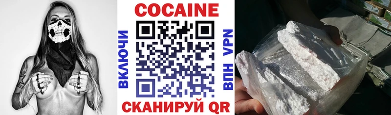 Кокаин 97% цены наркотик МЕГА маркетплейс Ивангород
