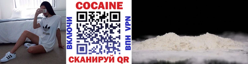 COCAIN Fish Scale Ивангород