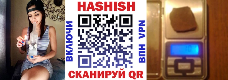 цена наркотик  Ивангород  Гашиш Premium 