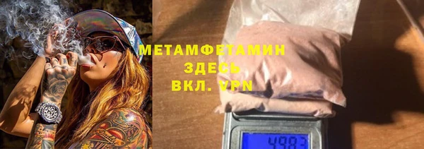 тгк Волосово