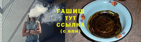 тгк Волосово