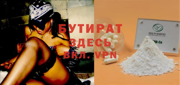 метадон Бронницы