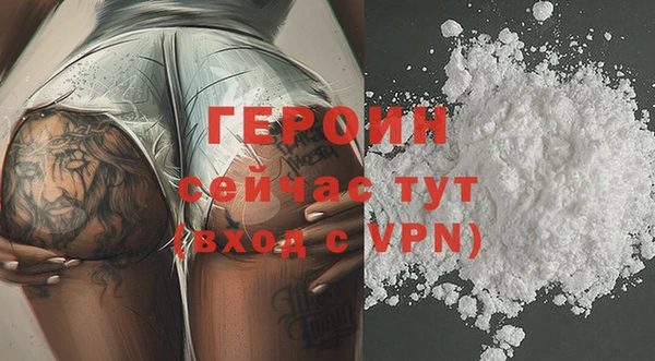 прущая мука Верея