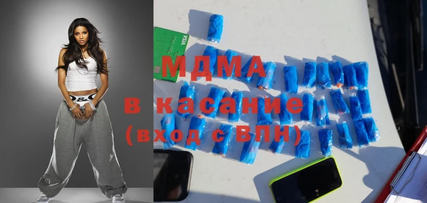 бошки Володарск