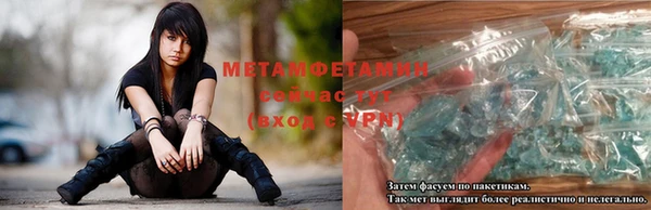 прущий лед Верхнеуральск