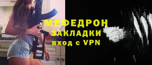 прущая мука Верея