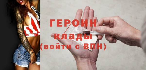 герыч Волоколамск