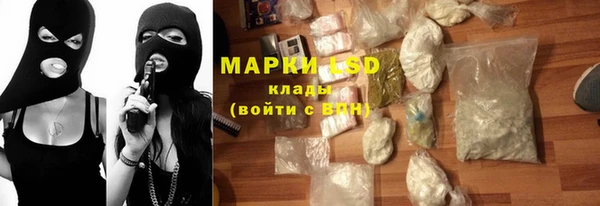 прущий лед Верхнеуральск