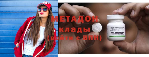 герыч Волоколамск