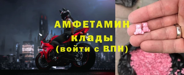 тгк Волосово