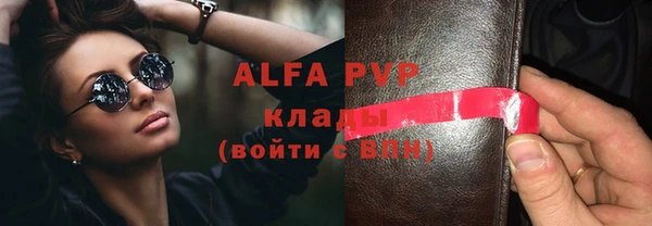 прущий лед Верхнеуральск