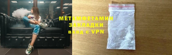 прущая мука Верея
