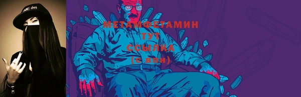 бошки Володарск