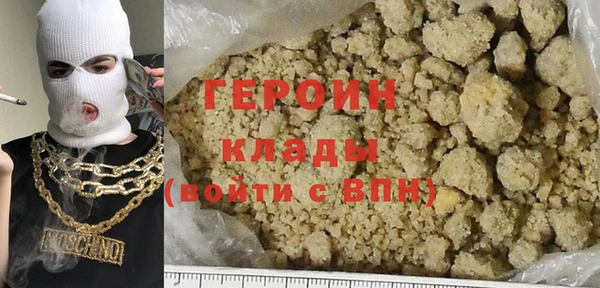 твердый Верхний Тагил