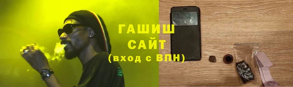 твердый Верхний Тагил