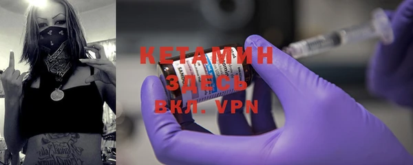 прущая мука Верея