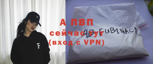 тгк Волосово