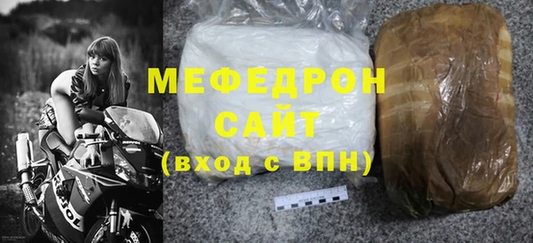 герыч Волоколамск