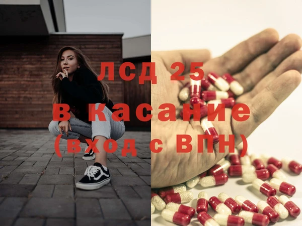 прущий лед Верхнеуральск