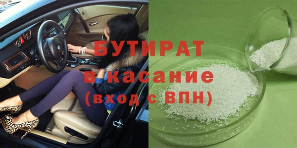 твердый Верхний Тагил