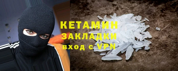бошки Володарск