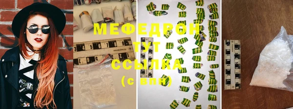 прущий лед Верхнеуральск