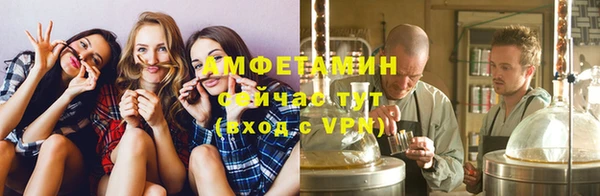 тгк Волосово