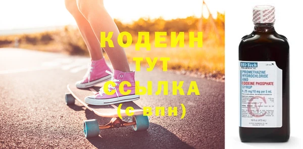 бошки Володарск