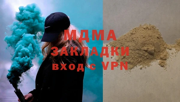 прущая мука Верея