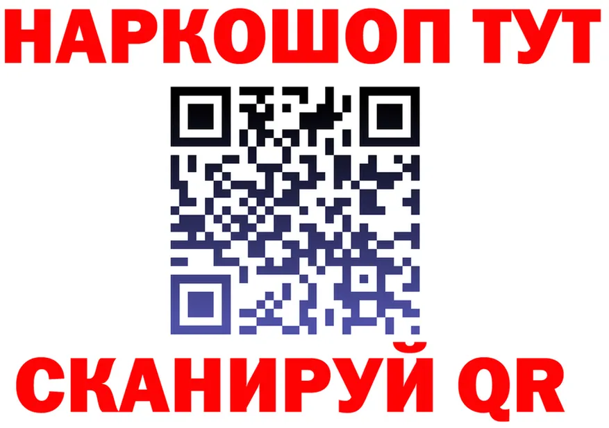 МЯУ-МЯУ 4 MMC зеркало площадка omg Ивангород