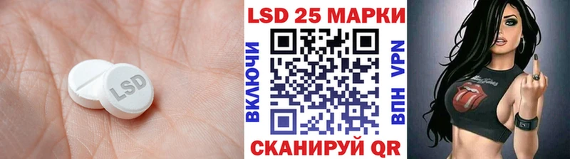 LSD-25 экстази ecstasy Ивангород
