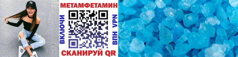Метамфетамин Декстрометамфетамин 99.9%  Ивангород 