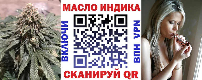 Дистиллят ТГК вейп  магазин продажи наркотиков  Ивангород 